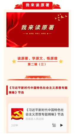 微信图片_20240723090338