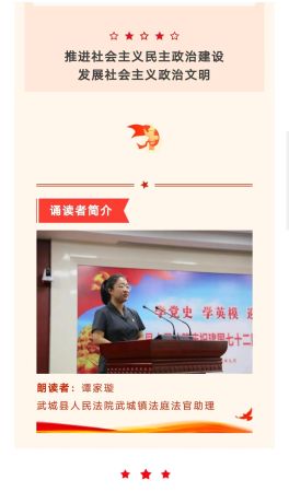 微信图片_20240723090345